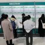 韓国「助けて！就業者が7カ月連続で減少！雇用寒波だ！」　ふーん￼